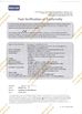 चीन Guangzhou Troy Balloon Co., Ltd प्रमाणपत्र